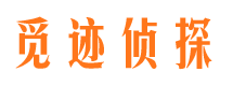 海陵外遇出轨调查取证